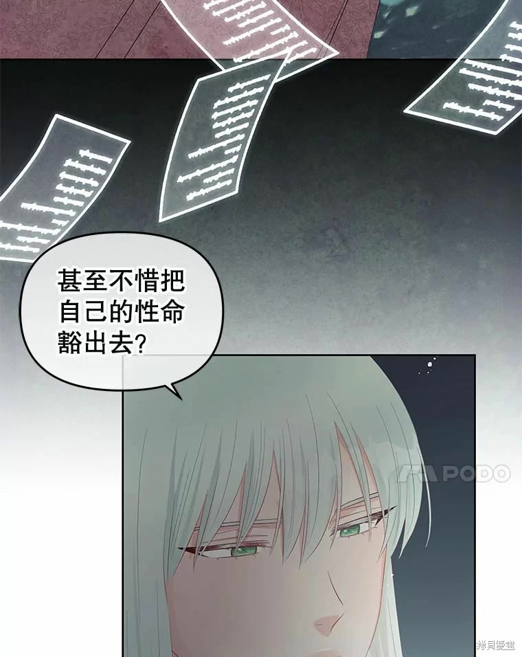 第52话73