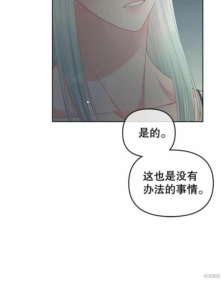 第52话74