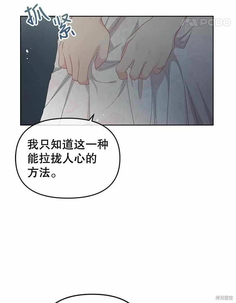 第52话77