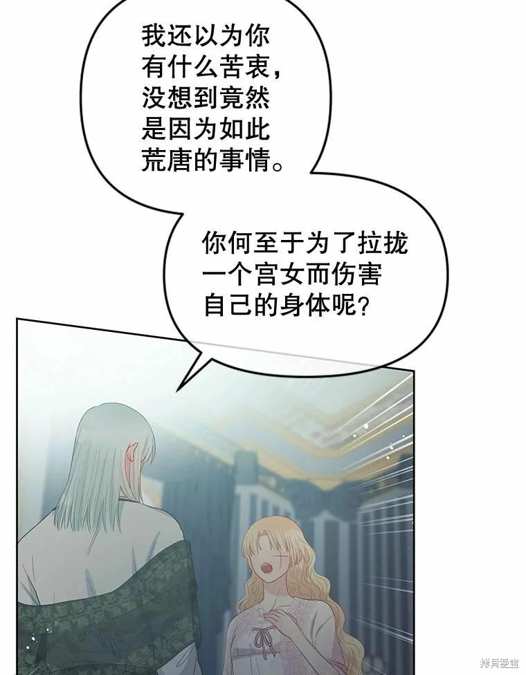 第52话78