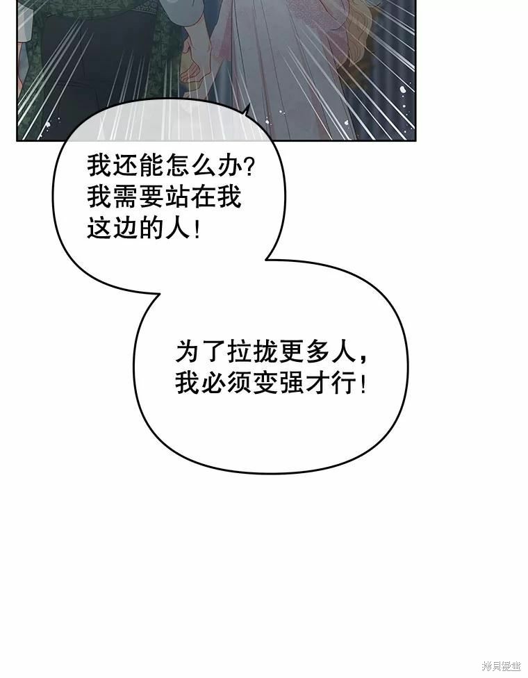第52话79