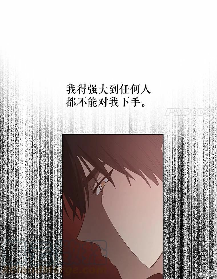 第52话80
