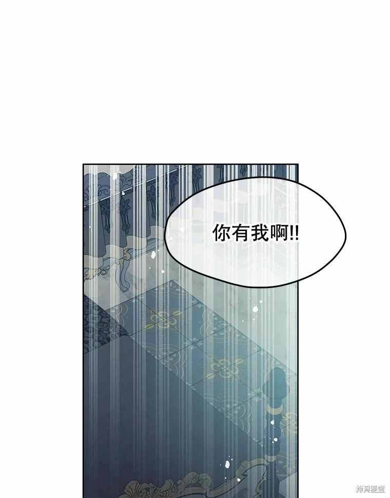 第52话82