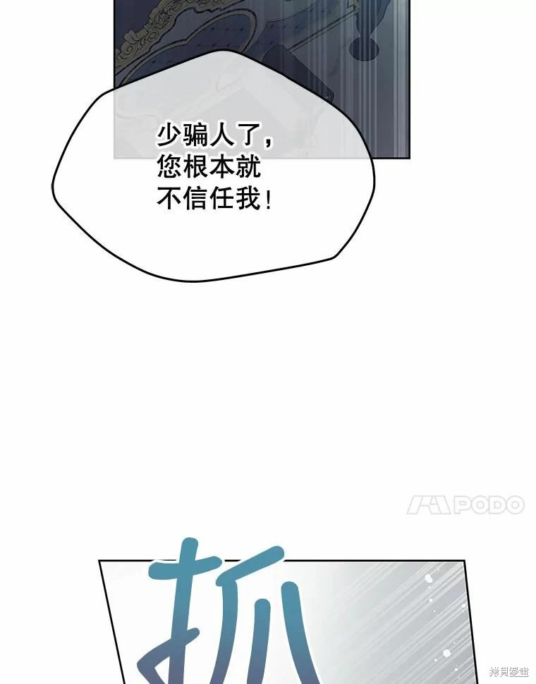 第52话83