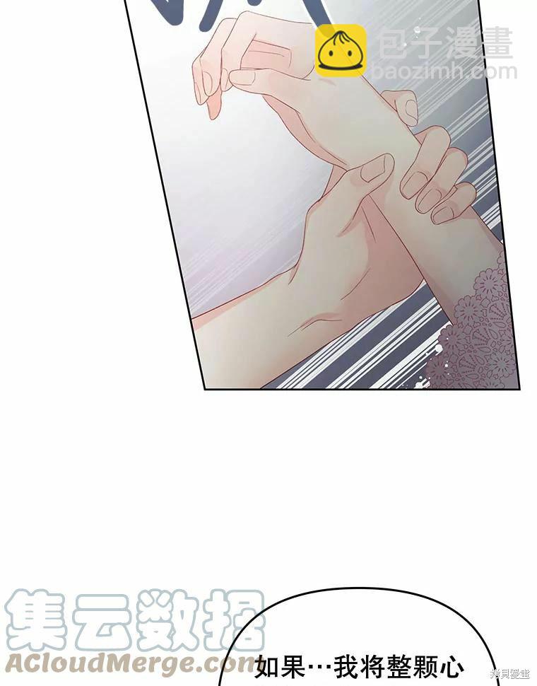 第52话84