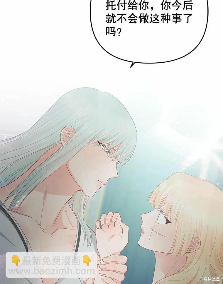 第52话85