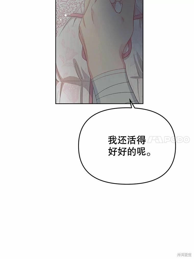 第52话9