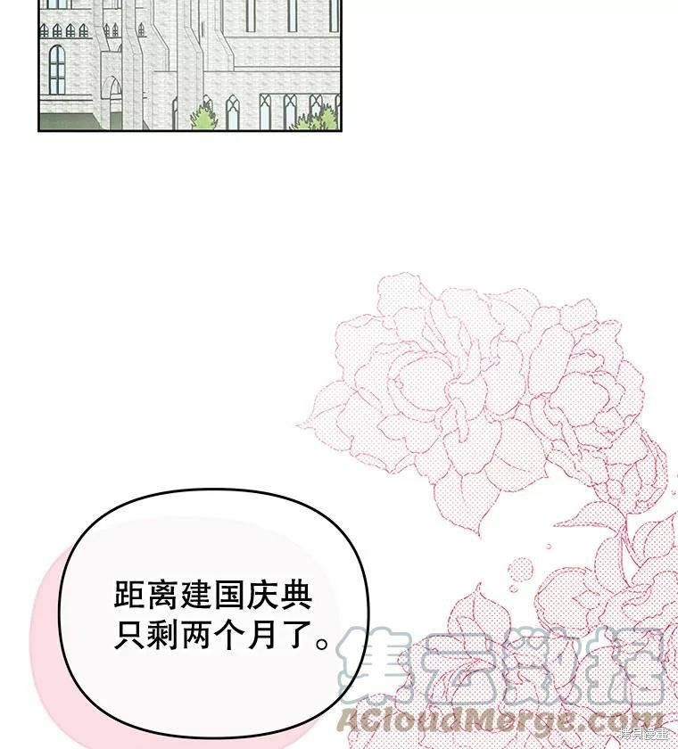 第52话91