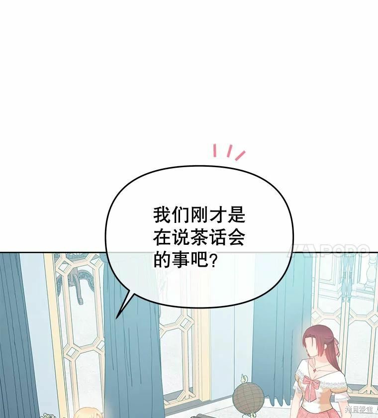 第52话93