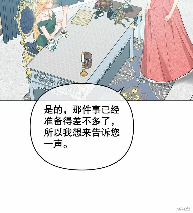 第52话94