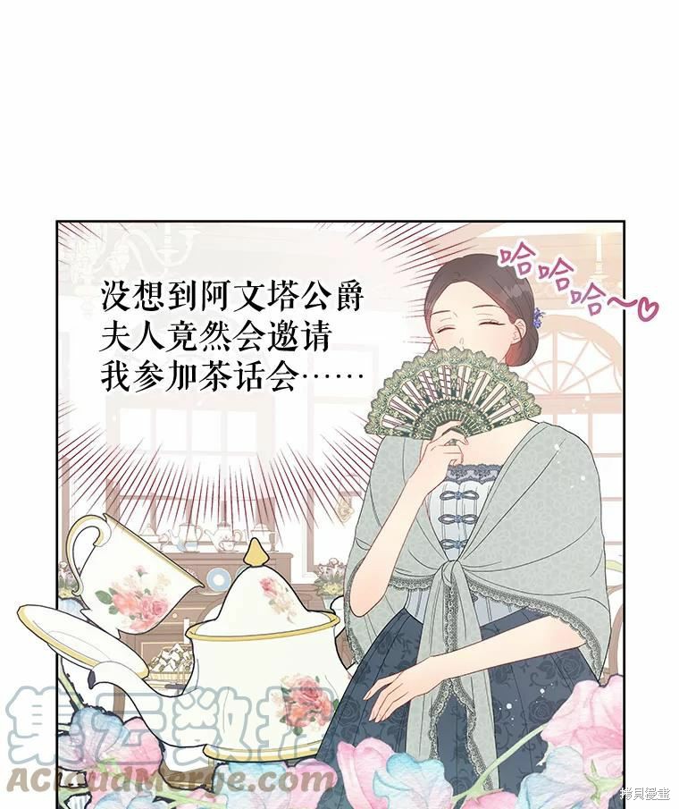 第52话95