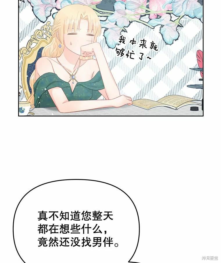 第52话96