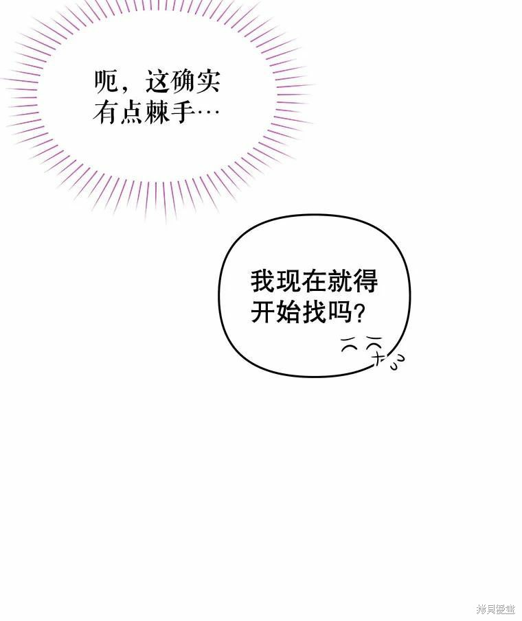 第52话98