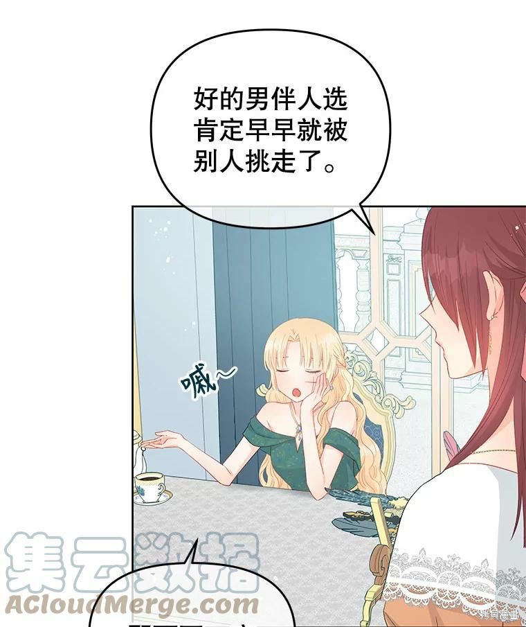 第52话99