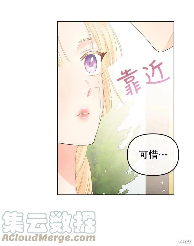 第53话104