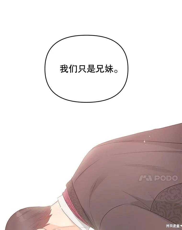 第53话105