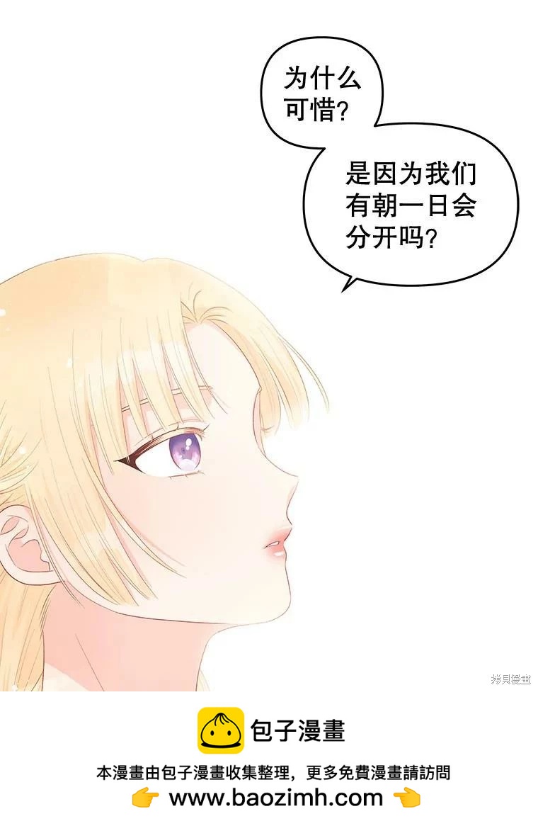 第53话107