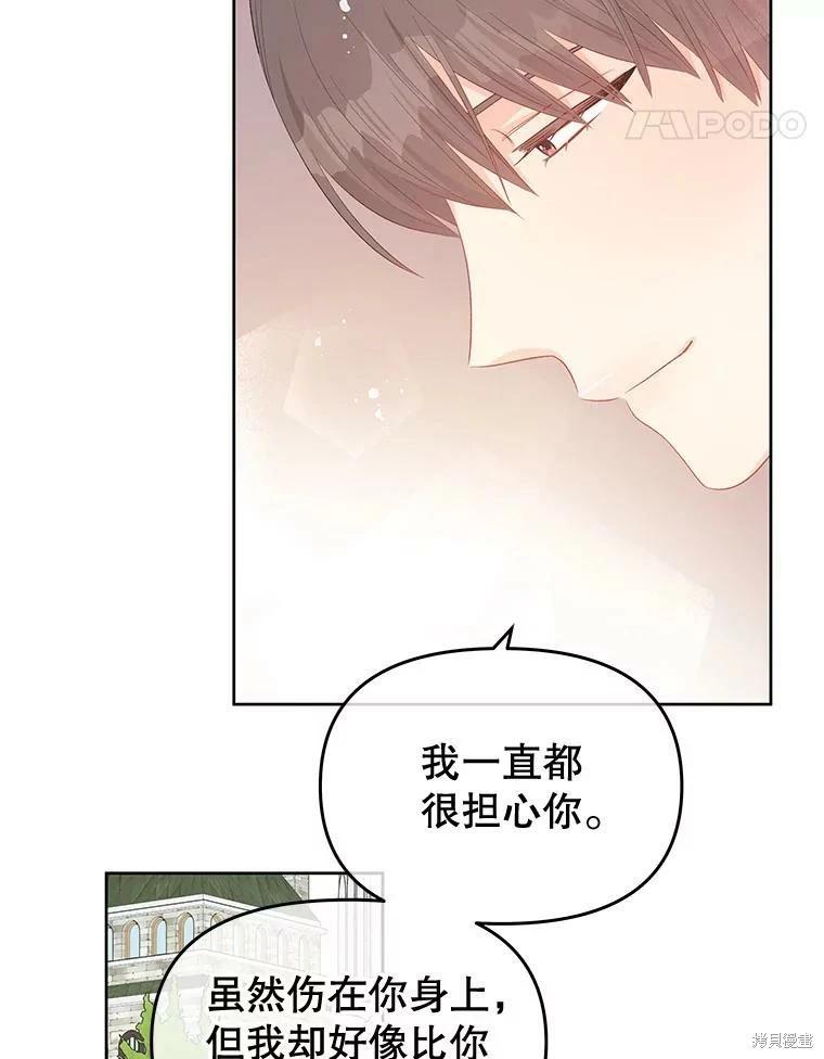 第53话109