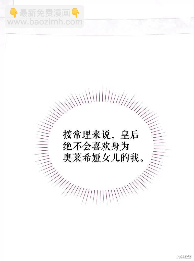 第53话11
