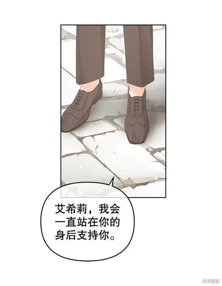第53话113