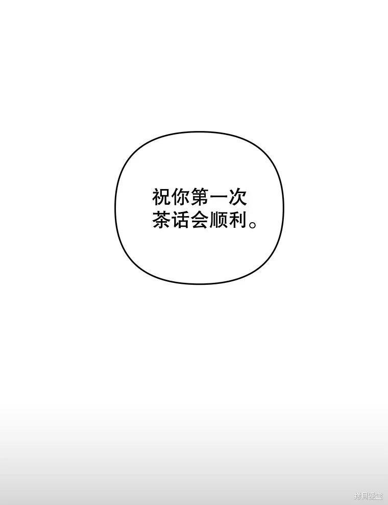 第53话114