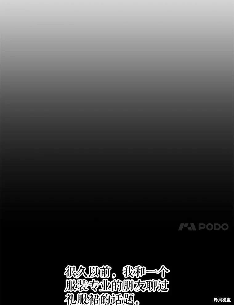 第53话115