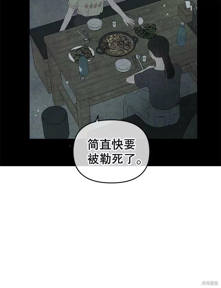第53话117