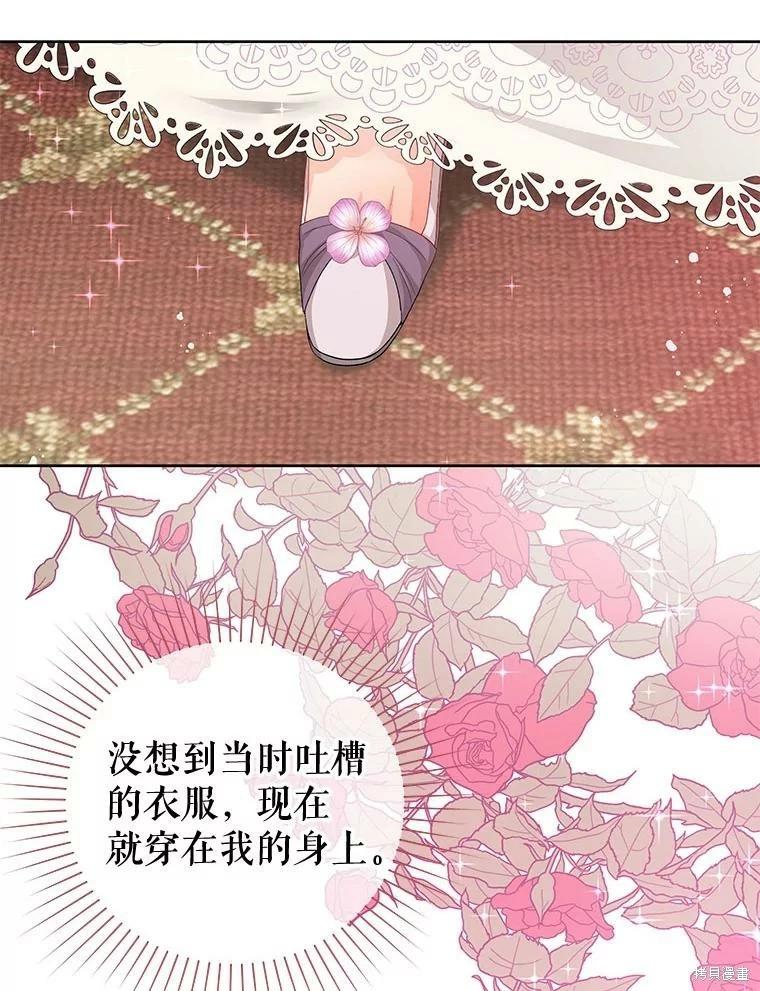 第53话118