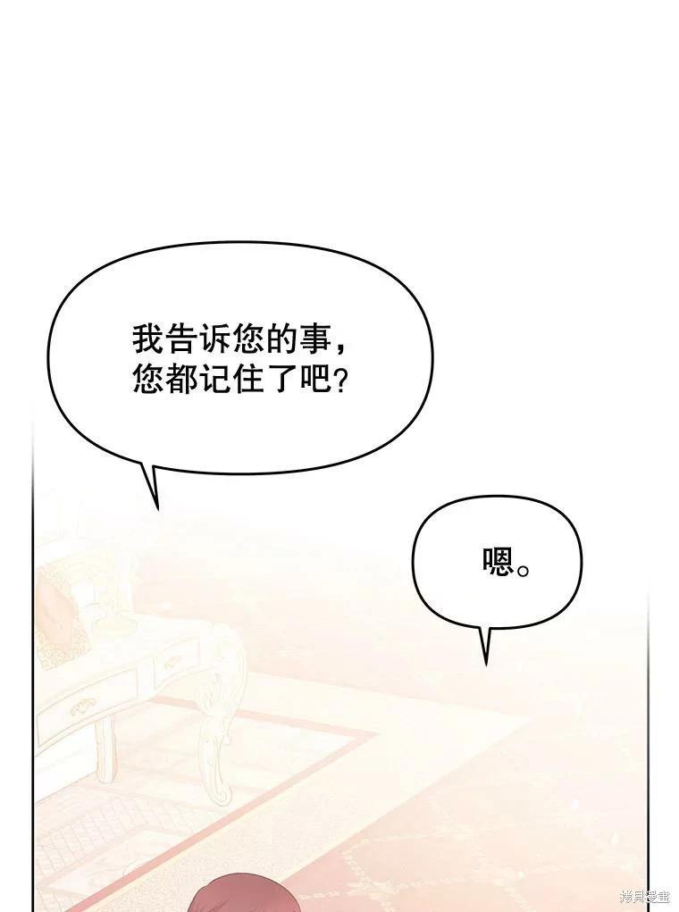 第53话121