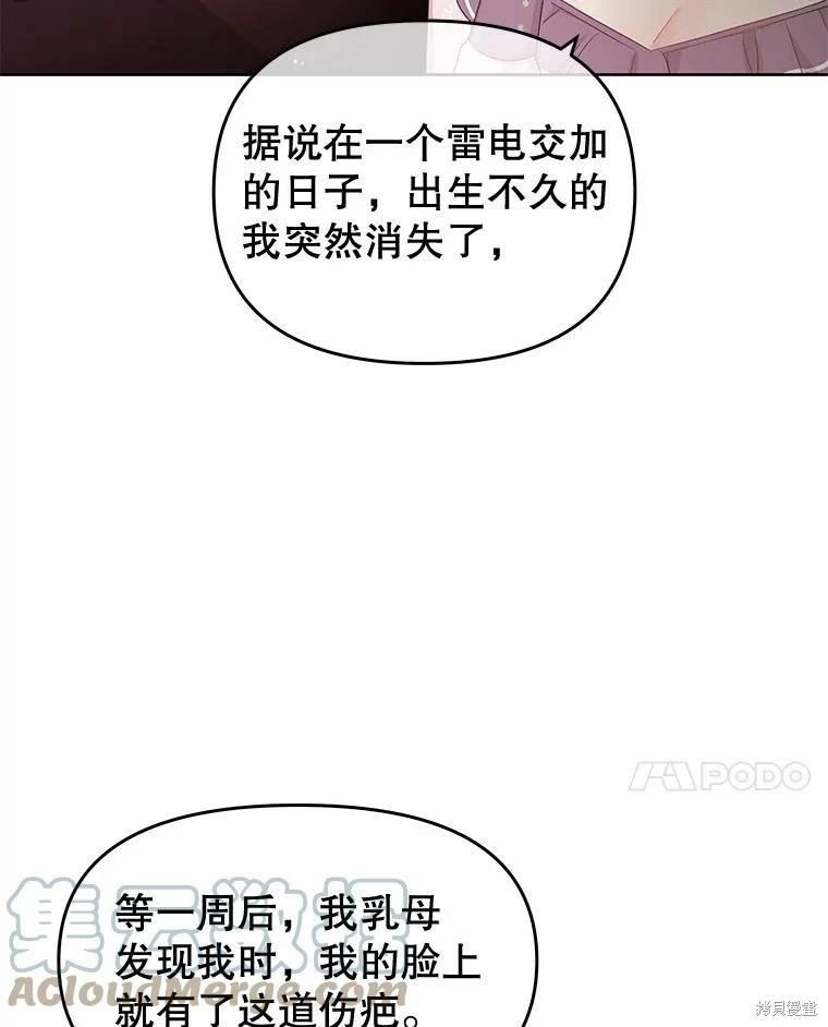 第53话128