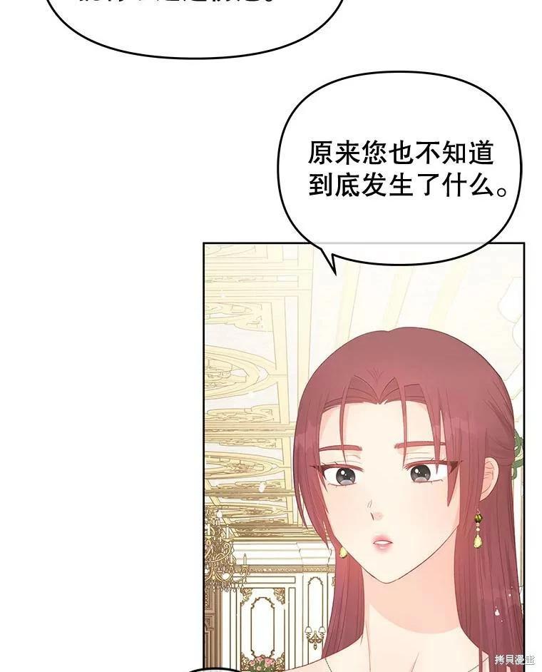 第53话129