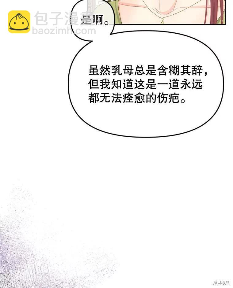 第53话130