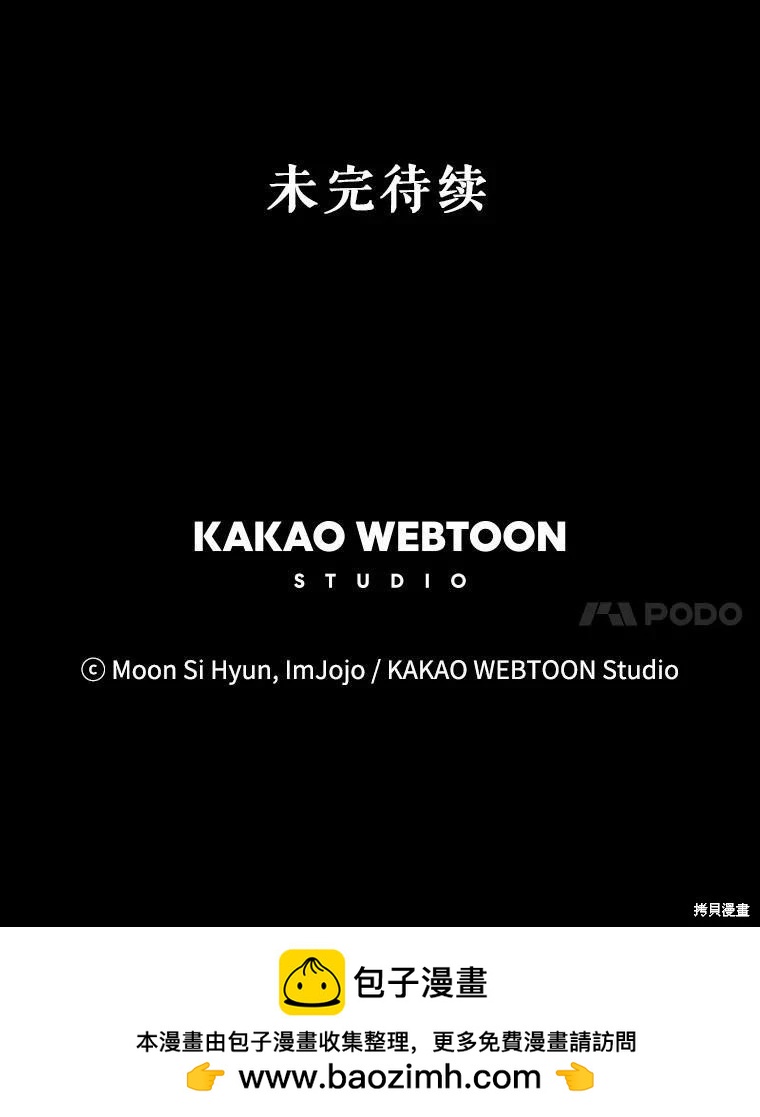 第53话135