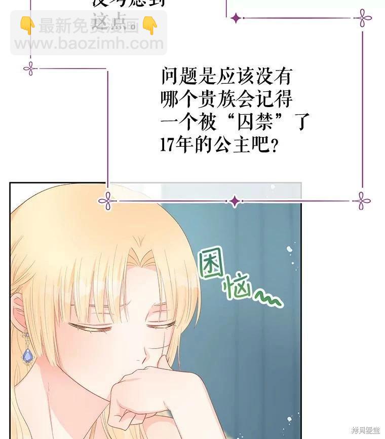 第53话14
