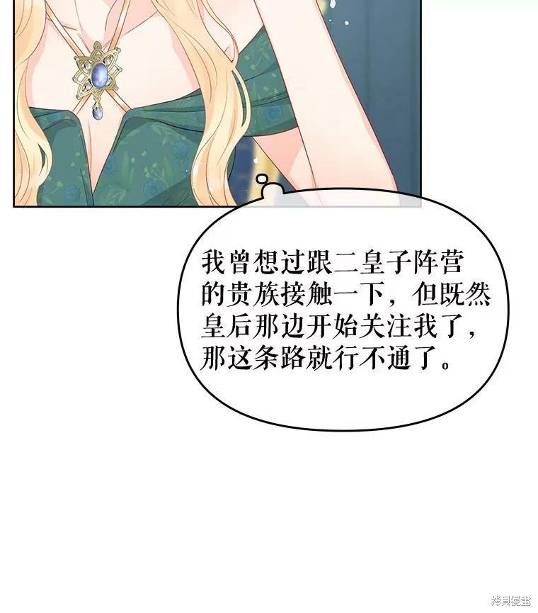 第53话15