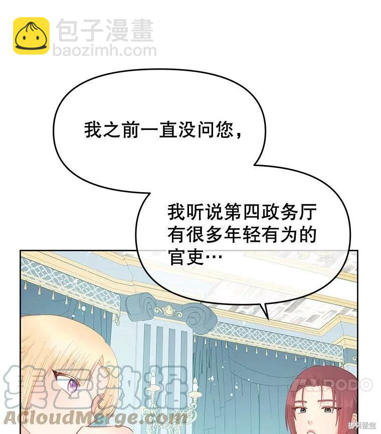 第53话16