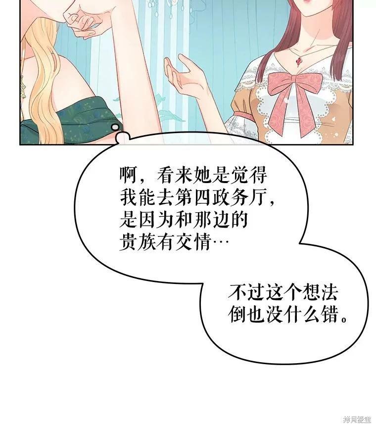 第53话17