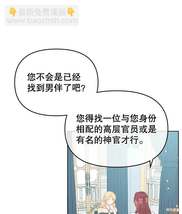 第53话18