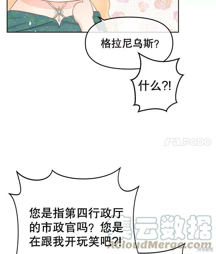 第53话20