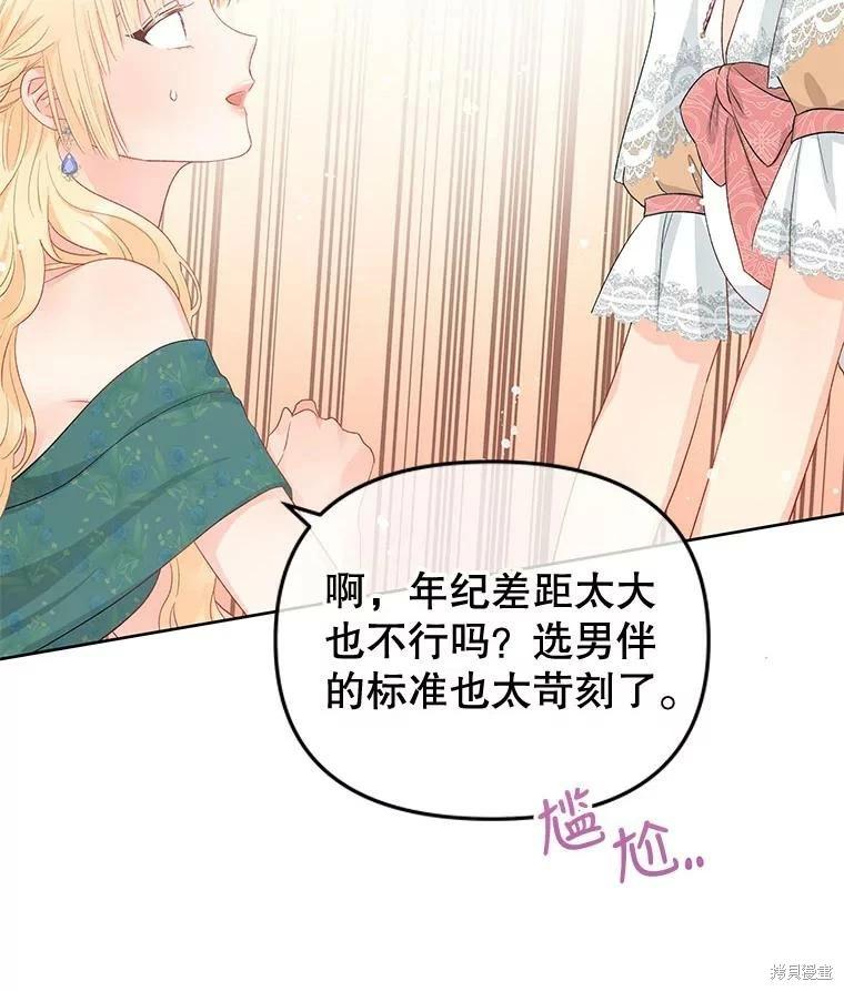 第53话22
