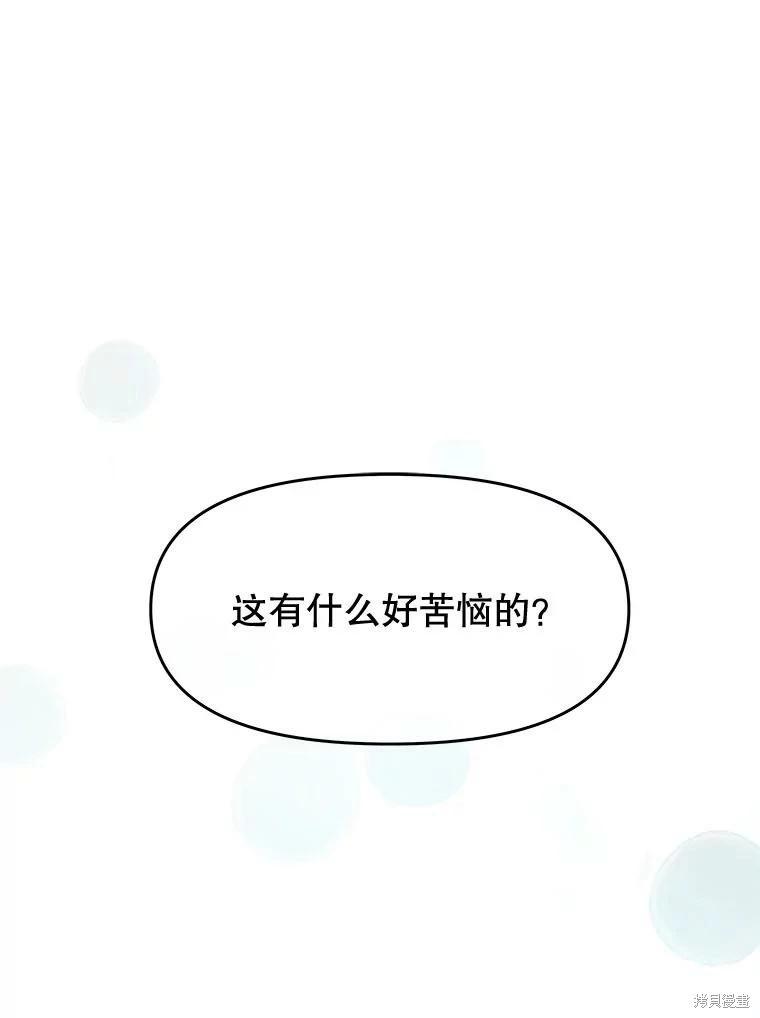 第53话25