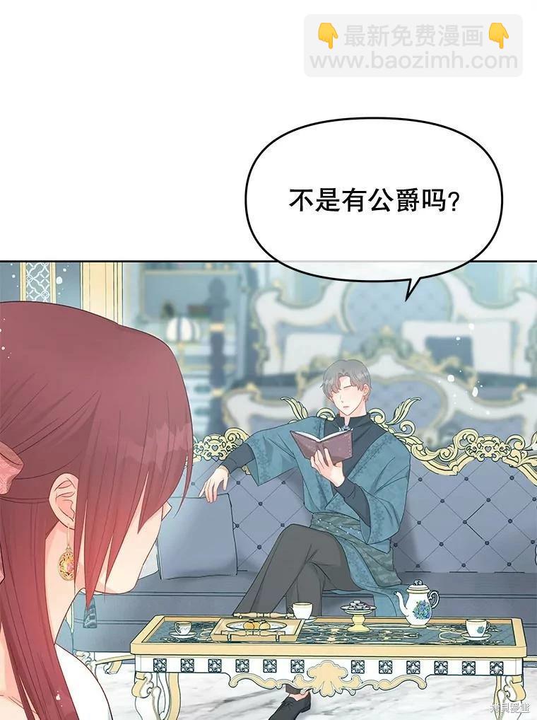 第53话26