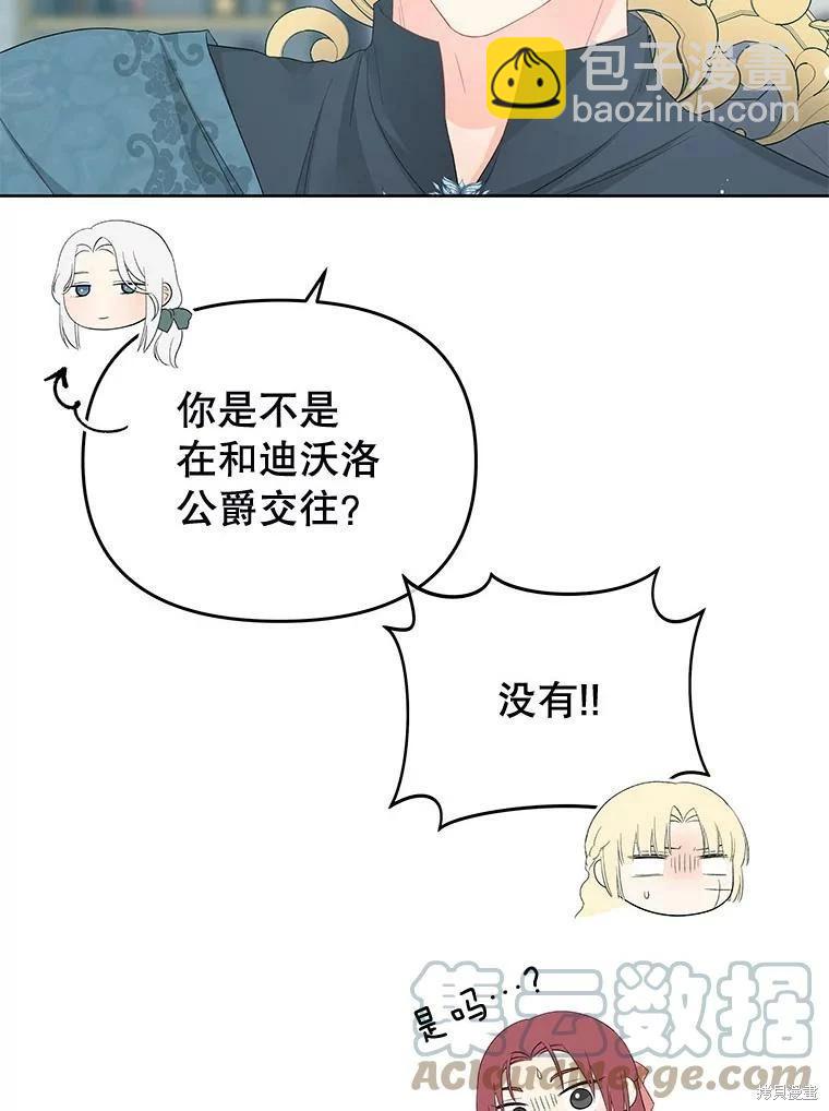 第53话28