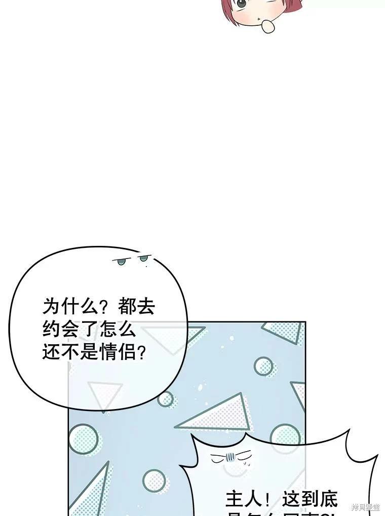 第53话29