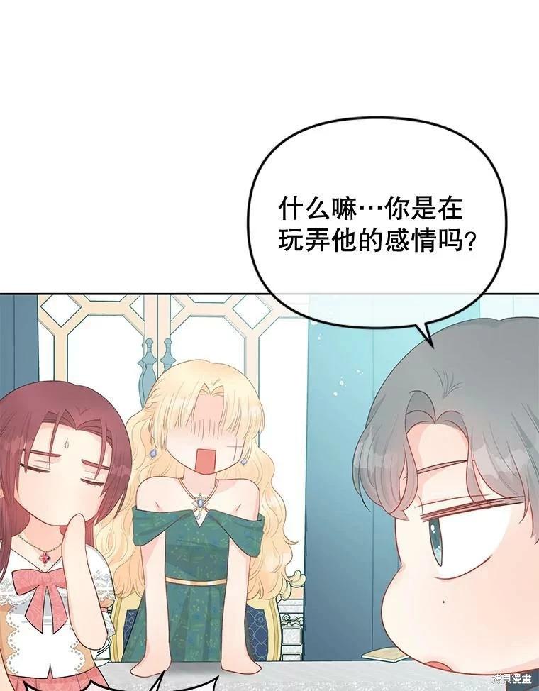 第53话31