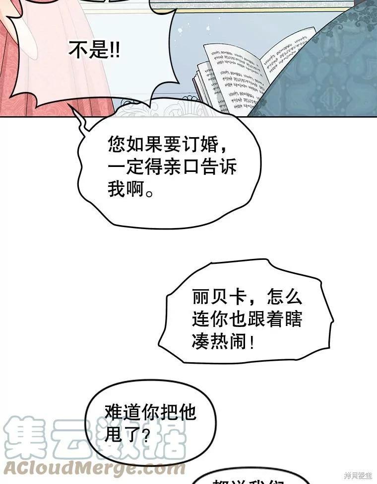 第53话32
