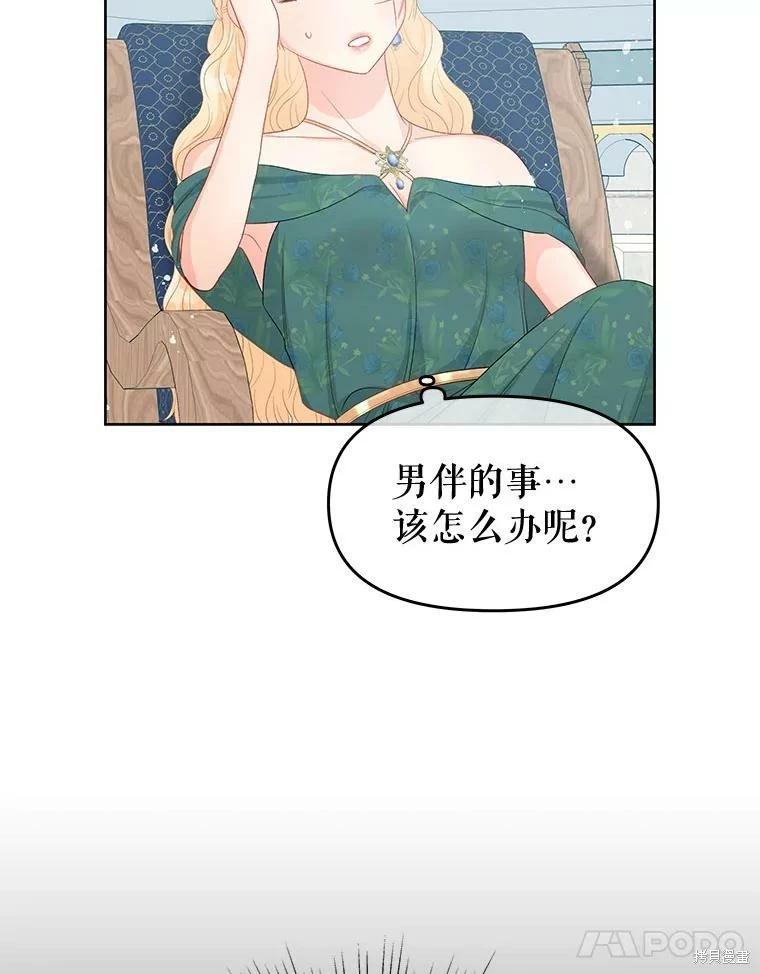 第53话34