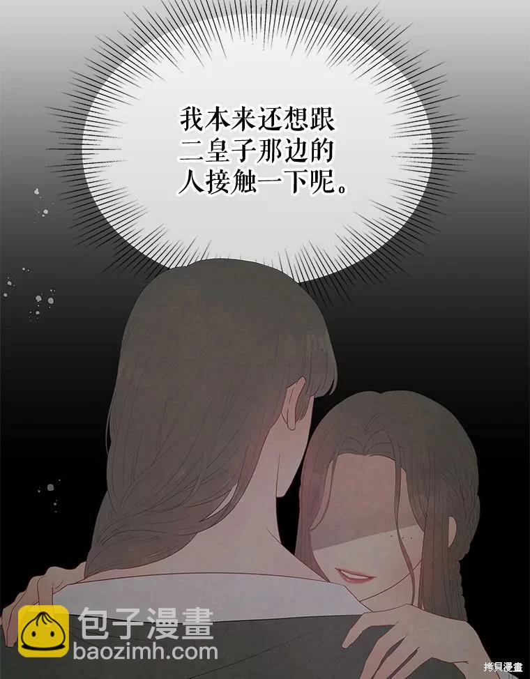 第53话35