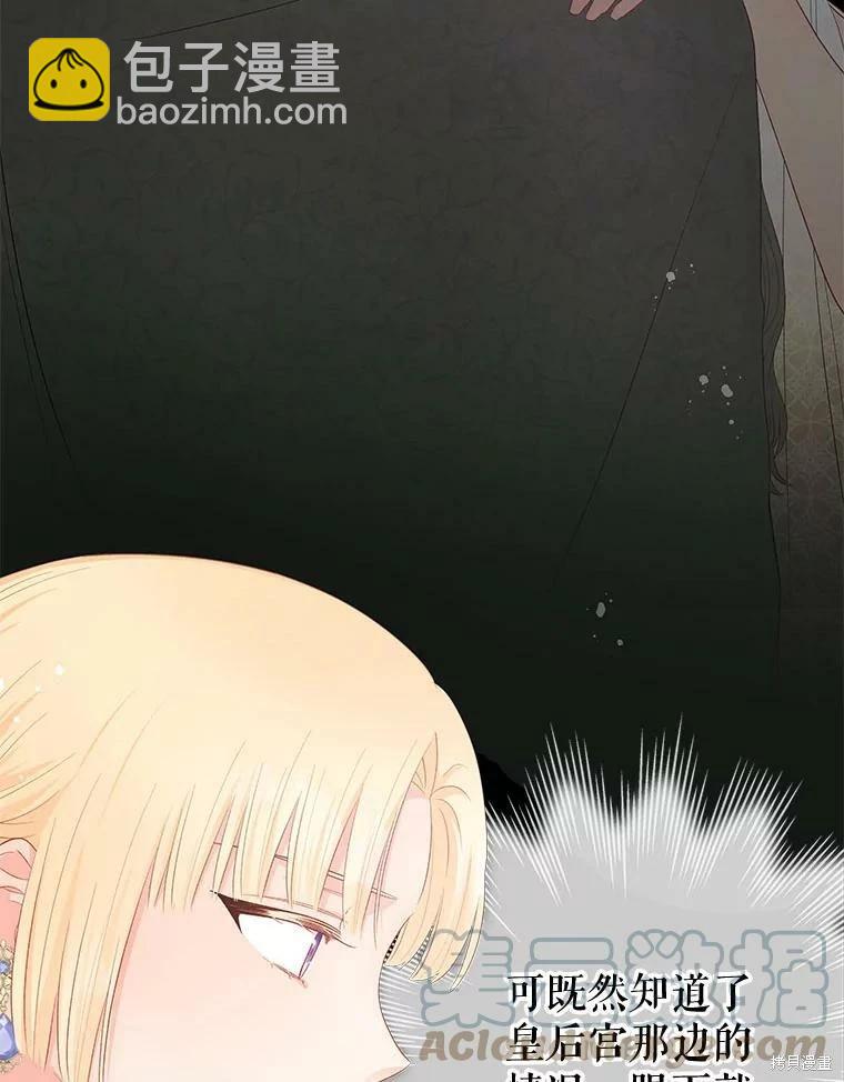 第53话36