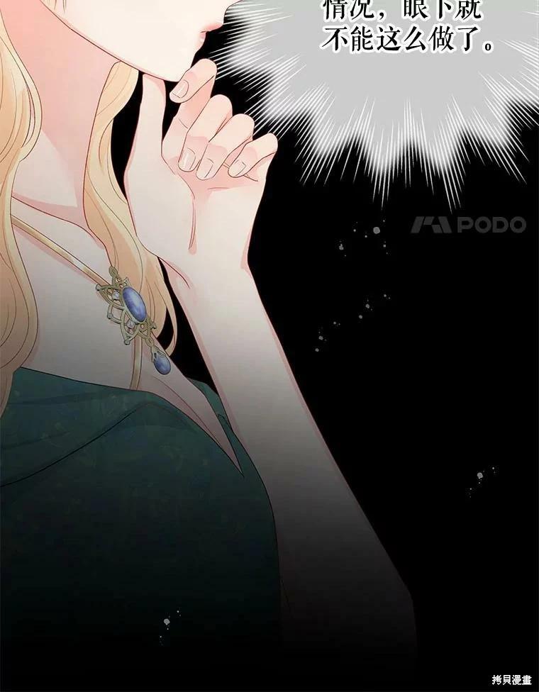 第53话37